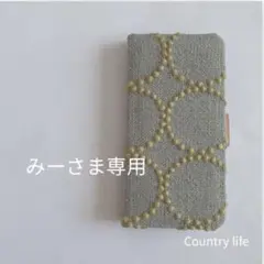 3015*みーさま確認専用 ミナペルホネン 手帳型 スマホケース