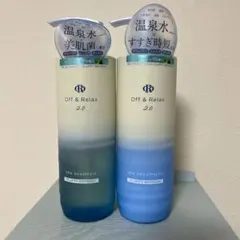 신제품 오프 앤 릴렉스 OR 스파 샴푸 & 트리트먼트