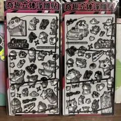 クレヨンしんちゃん キャラクターグッズ