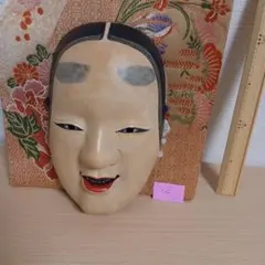 能面 翁 小面 2点セット 壁掛け用台座付き - メルカリ