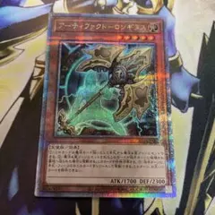 2026年最新】ロンギヌス 遊戯王 シークレットの人気アイテム - メルカリ