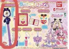 名探偵プリキュア　なりきりプリキュア2 ティアアルカナロッド