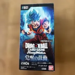 2026年最新】ドラゴンボール フュージョンワールド BOX 未開封の人気