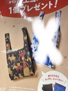 カルディ KALDI エコバッグ　ブラック