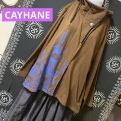 うみうに様専用★14-31❤️チャイハネaminaフーディ スウェット エスニック