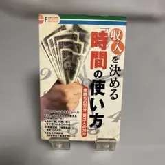 Item thumbnail for item eda39eba-f1ed-41a5-b47e-977e4ce6da3a