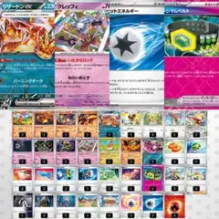 2025年最新】悪リザードンex デッキの人気アイテム - メルカリ