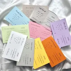 エスコートカード　Sサイズ　シンプル　結婚式　ウェディング　ウェルカムスペース