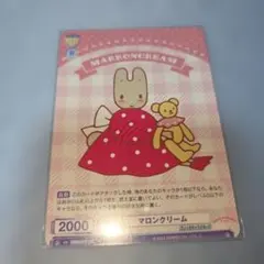 ⭐、サンリオ、カード、１枚