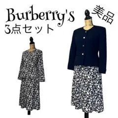 【美品】【3点セット】【11】Burberry's ノーカラーセレモニースーツ