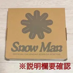 Snow Man カレンダー 2026.04-2027.03 スノカレ