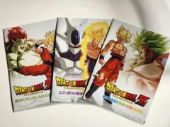 劇場版ドラゴンボールZ　クリアファイルセット