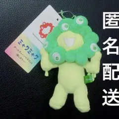 ミャクミャク ボールチェーン マスコット B EXPO 2025 万博 - メルカリ