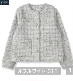 新品ツイードジャケットのサムネイル