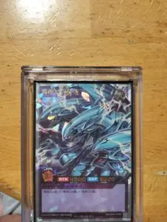 青眼の白龍究極竜オーバーラッシュレア