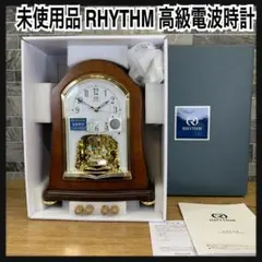 希少 RHYTHM 4MH778-M スヌーピー 掛時計 からくり時計 - メルカリ