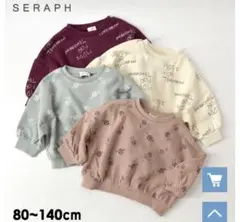 【SERAPH】130cm 英字 プリント　トレーナー　プルオーバー　セラフ