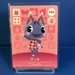 【住民】どうぶつの森 amiiboカード 386 ブーケ アミーボ あつ森