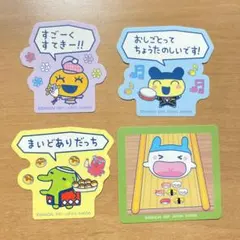 未使用‼️セット売り 超美品‼️たまごっち　プチプチお店っち一番くじ　BANDAI