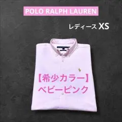 最高級‼️ パープルレーベル ラルフローレン イタリア製 ポロシャツ