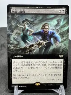 [Free] [JP] 破滅の氾濫