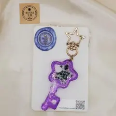 No.52 レジン 紫系 キー型 キーチェーン キーホルダー