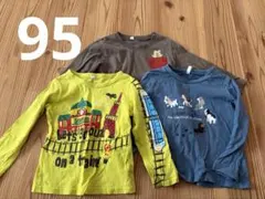 ロンT 長袖Tシャツ　95 ３枚セット
