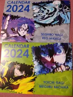 くら寿司☆ブルーロックカレンダー２セット