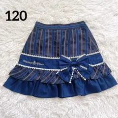 【美品】メゾピアノ　スカート　120 リボン　ストライプ　平成レトロ　当時物