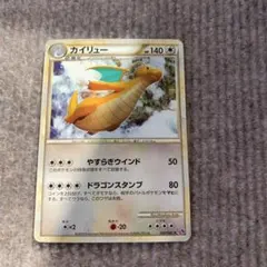 カイリュー様 リクエスト 6点 まとめ商品