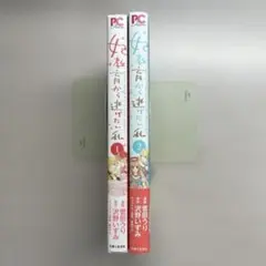 Item thumbnail for item cdc59f86-70bd-4c88-9050-3e36ae98fb20