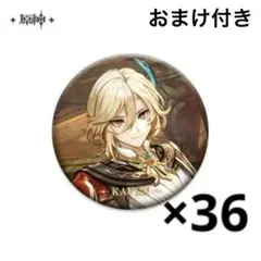2026年最新】原神 カーヴェ 缶バッチの人気アイテム - メルカリ