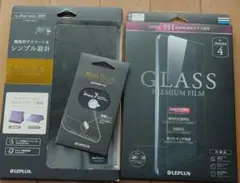 iPad mini 7.9inch (第5世代) ケース・フィルム他　P