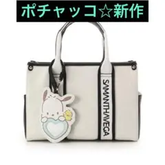 完売❣️サマンサベガ【ポムポムプリン】コラボ ハンドバッグ - メルカリ