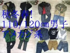 y*i様 21-5665 秋冬春！子供服　男の子　まとめ売り アメカジ系　35着