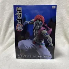 鬼滅の刃 ぬーどるストッパーフィギュア 猗窩座　戦闘ver. ラウンドワン