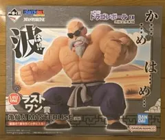 ドラゴンボール　一番くじ　孫悟空修行編　ラストワン　亀仙人