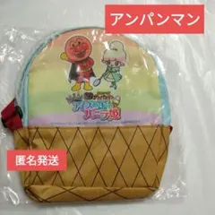 非売品　アンパンマンポーチ