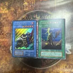 2026年最新】遊戯王 初期 スカルライダーの復活の人気アイテム - メルカリ