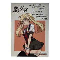 賭ケグルイ ゲーマーズ 購入特典 早乙女芽亜里