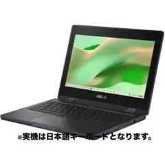 2026年最新】ASUS Chromebook cz1の人気アイテム - メルカリ
