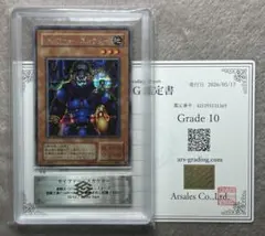 ARS10 サイファースカウター 2期 シークレットレア 遊戯王