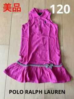ポロラルフローレン ポロワンピース ピンク 120 RALPH LAUREN