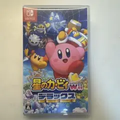 星のカービィWii デラックス