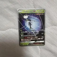 フェローチェGX RR SM4+ GXバトルブースト 012/114のサムネイル