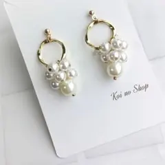 220 パール じゃらじゃら ピアス イヤリング サージカルステンレス対応