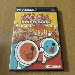 太鼓の達人 PlayStation 2