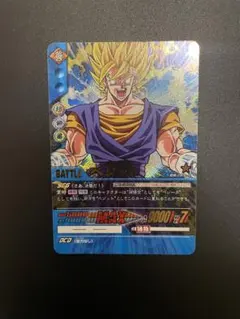 データカードダスドラゴンボール 超カードゲーム ベジット