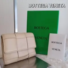 ✨極美品✨付属品完備BOTTEGA VENETA カセット 三つ折り財布ベージュ