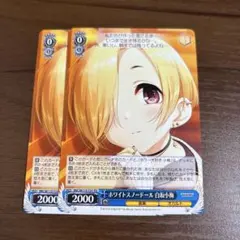 2026年最新】ヴァイス 小梅の人気アイテム - メルカリ